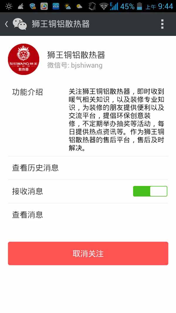 免费婬荡婬色蜜桃APP十大品牌蜜桃精品视频网站微信订阅号