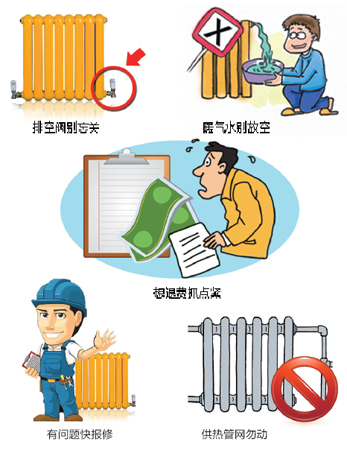 供暖期结束，该注意点啥？